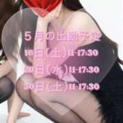 ヒメ日記 2026/05/16 10:13 投稿 里穂【リホ】 LOVEキタ兎我野店