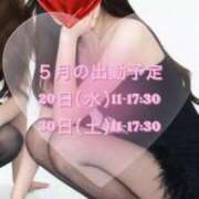ヒメ日記 2026/05/17 10:13 投稿 里穂【リホ】 LOVEキタ兎我野店