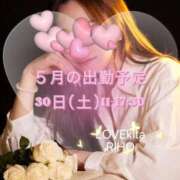 里穂【リホ】 🎀今月ラス1⁉️🎀 LOVEキタ兎我野店