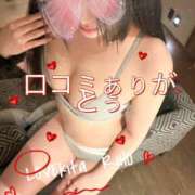ヒメ日記 2026/08/09 12:36 投稿 里穂【リホ】 LOVEキタ兎我野店