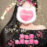 ヒメ日記 2026/08/16 16:39 投稿 里穂【リホ】 LOVEキタ兎我野店