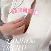 ヒメ日記 2026/09/09 13:53 投稿 里穂【リホ】 LOVEキタ兎我野店
