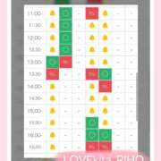 ヒメ日記 2026/09/15 11:17 投稿 里穂【リホ】 LOVEキタ兎我野店