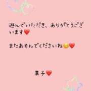 ヒメ日記 2025/09/24 13:14 投稿 理恵子 出会い系人妻ネットワーク錦糸町～小岩編