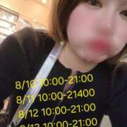 ヒメ日記 2025/08/03 19:15 投稿 すず 池袋人妻城