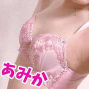 あみか 💎5日間ありがとうございました！💎 山梨　風俗　デリヘル　 『ラブ＆ピース学園』