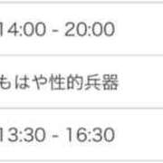 ヒメ日記 2025/09/09 16:16 投稿 あさひ 東京リップ 池袋店