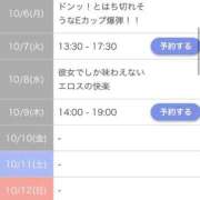 ヒメ日記 2025/10/03 18:59 投稿 あさひ 東京リップ 池袋店