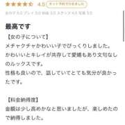 ヒメ日記 2025/10/09 12:09 投稿 あさひ 東京リップ 池袋店