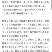 ヒメ日記 2025/10/27 16:52 投稿 あさひ 東京リップ 池袋店