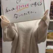 ヒメ日記 2025/11/26 10:02 投稿 あさひ 東京リップ 池袋店