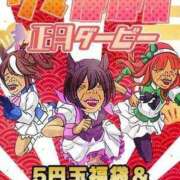 ヒメ日記 2026/01/24 10:59 投稿 ちづる 熟女の風俗最終章 沼津店