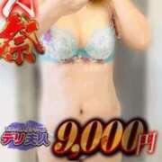 ヒメ日記 2025/07/15 12:01 投稿 みゆ 吉野ケ里人妻デリヘル 「デリ夫人」