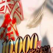 ヒメ日記 2025/07/16 15:01 投稿 みゆ 吉野ケ里人妻デリヘル 「デリ夫人」