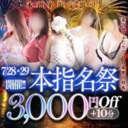 ヒメ日記 2025/07/28 15:01 投稿 みゆ 吉野ケ里人妻デリヘル 「デリ夫人」