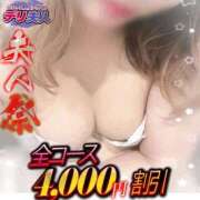 ヒメ日記 2025/08/20 13:08 投稿 みゆ 吉野ケ里人妻デリヘル 「デリ夫人」