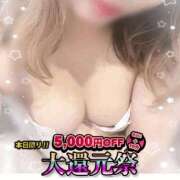 ヒメ日記 2025/08/21 15:01 投稿 みゆ 吉野ケ里人妻デリヘル 「デリ夫人」