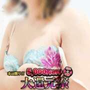 ヒメ日記 2025/09/04 11:30 投稿 みゆ 吉野ケ里人妻デリヘル 「デリ夫人」