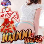 ヒメ日記 2025/09/16 12:04 投稿 みゆ 吉野ケ里人妻デリヘル 「デリ夫人」