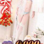 ヒメ日記 2025/09/17 18:04 投稿 みゆ 吉野ケ里人妻デリヘル 「デリ夫人」