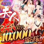 ヒメ日記 2025/10/21 15:08 投稿 みゆ 吉野ケ里人妻デリヘル 「デリ夫人」