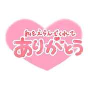ヒメ日記 2025/12/08 11:44 投稿 みゆ 吉野ケ里人妻デリヘル 「デリ夫人」