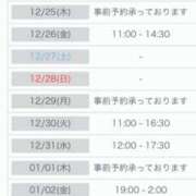ヒメ日記 2025/12/21 19:19 投稿 みゆ 吉野ケ里人妻デリヘル 「デリ夫人」