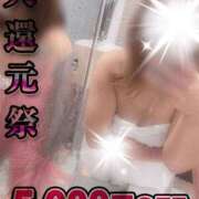 ヒメ日記 2026/03/12 10:48 投稿 みゆ 吉野ケ里人妻デリヘル 「デリ夫人」