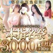 ヒメ日記 2026/03/27 10:52 投稿 みゆ 吉野ケ里人妻デリヘル 「デリ夫人」