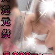 ヒメ日記 2026/04/09 13:03 投稿 みゆ 吉野ケ里人妻デリヘル 「デリ夫人」