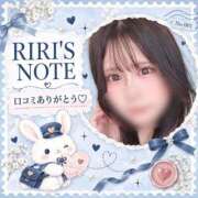 りり 【RIRI's NOTE No.001】ありがとう♡ ノーパンエステ!?絶頂させる天使たち