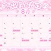 ヒメ日記 2026/08/11 22:36 投稿 おと ビデオdeはんど 町田校