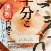 ヒメ日記 2026/07/12 11:13 投稿 うた☆この笑顔そっと貴方の心へ Hills Premier