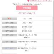 ヒメ日記 2026/07/12 22:43 投稿 うた☆この笑顔そっと貴方の心へ Hills Premier