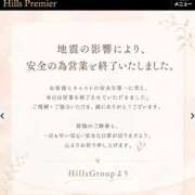 ヒメ日記 2026/07/28 18:13 投稿 うた☆この笑顔そっと貴方の心へ Hills Premier
