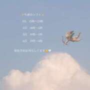 ヒメ日記 2025/07/03 15:00 投稿 なな 新宿泡洗体デラックスエステ