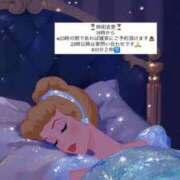 ヒメ日記 2025/07/13 17:00 投稿 なな 新宿泡洗体デラックスエステ