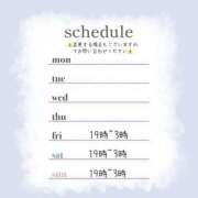 ヒメ日記 2025/09/26 04:15 投稿 なな 新宿泡洗体デラックスエステ