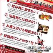 ヒメ日記 2025/10/14 10:13 投稿 なな 新宿泡洗体デラックスエステ