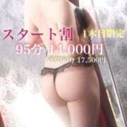 ヒメ日記 2025/09/20 11:14 投稿 あいか One More奥様　蒲田店