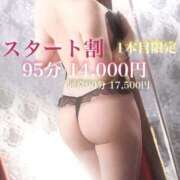 ヒメ日記 2025/10/30 12:38 投稿 あいか One More奥様　蒲田店