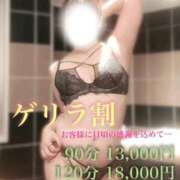 ヒメ日記 2025/11/12 21:21 投稿 あいか One More奥様　蒲田店