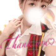 ヒメ日記 2025/11/21 07:14 投稿 あいか One More奥様　蒲田店