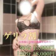 ヒメ日記 2025/11/26 21:18 投稿 あいか One More奥様　蒲田店