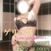 ヒメ日記 2025/11/27 01:27 投稿 あいか One More奥様　蒲田店