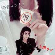 ヒメ日記 2025/08/15 19:43 投稿 はるか AFTER V（アフターファイブ）