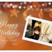 ヒメ日記 2025/09/10 20:30 投稿 はるか AFTER V（アフターファイブ）