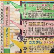 ヒメ日記 2025/09/15 10:53 投稿 はるか AFTER V（アフターファイブ）