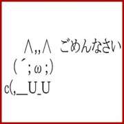 ヒメ日記 2026/04/15 11:35 投稿 はるか AFTER V（アフターファイブ）