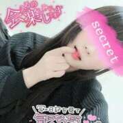 ヒメ日記 2025/10/24 17:00 投稿 ふうか チューリップ熊本店